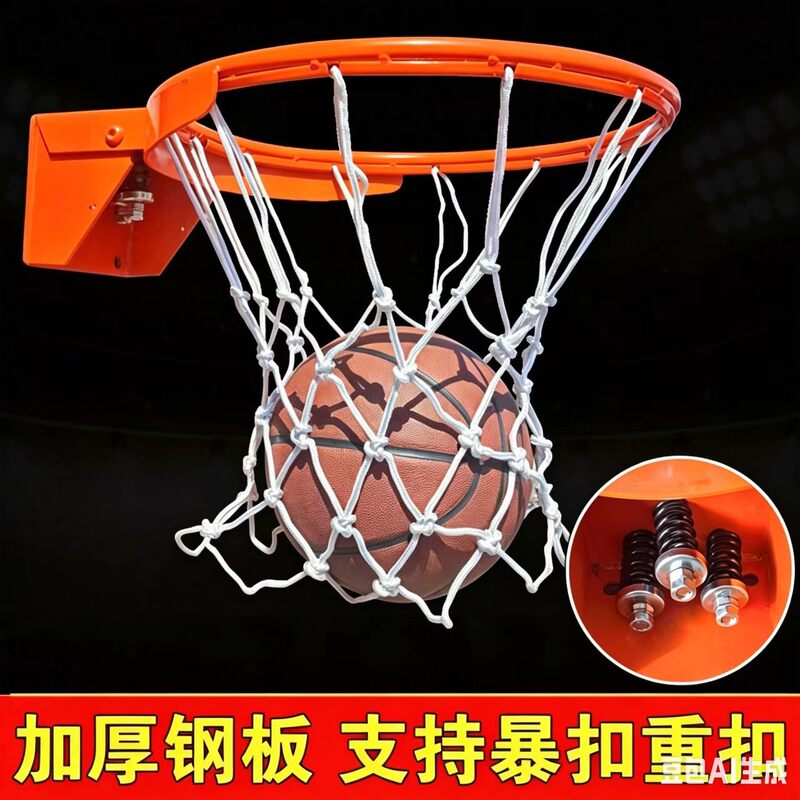 Adult Standard Three-Spring Basketball Hoop, Home Basketball Frame, Outdoor Basketball Stand, Professional Solid Basketball Ring, Can Dunk Adult Standard Three-Spring Basketball Hoop, Home Basketball Frame, Outdoor Basketball Stand, Professional Solid Basketball Ring, Can Dunk