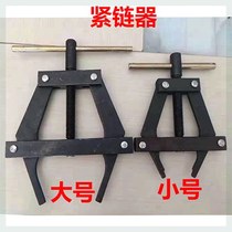 Chain chain chain harvesterer bicycle chain tension special unloader chain unloader tool