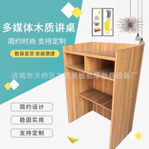 30-year manufacturer of school classroom teaching podiums wooden lecture tables lecture podiums ladder classrooms conference auditorium podiums