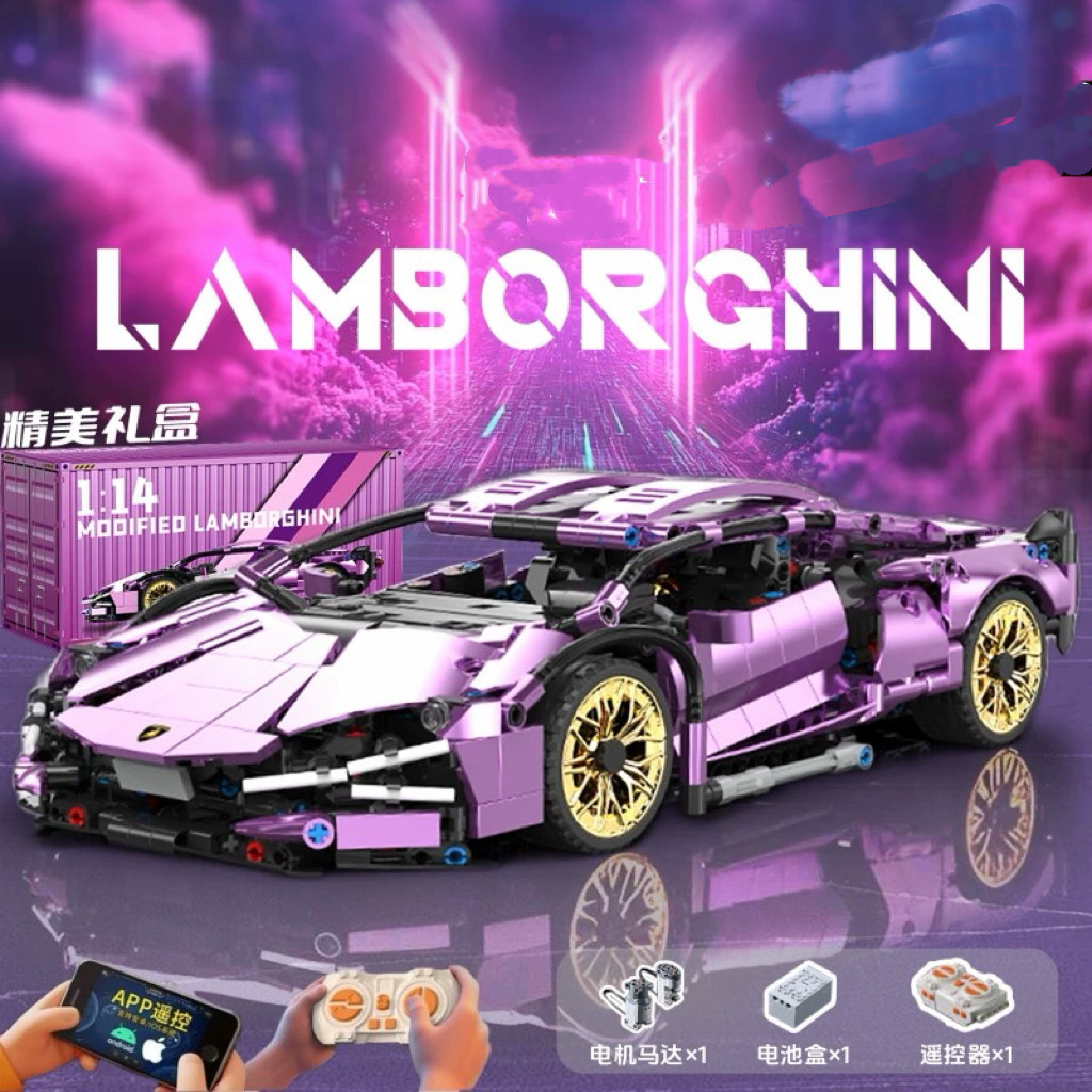 2025 новый спортивный автомобиль Lamborghini с дистанционным управлением в сборе из строительных блоков подходит для подарков мальчикам и девочкам в виде игрушечных моделей Lego