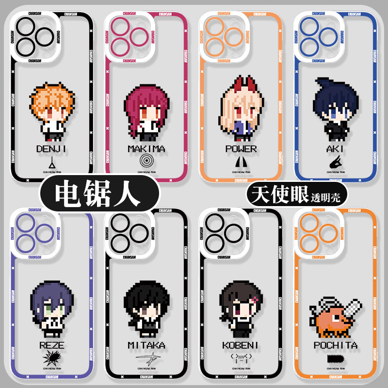 Chainsaw Man Apple 16 Pro Phone Case Suitable for iPhone 17 Pro Max, Compatible with 14/15, Chainsaw Man 13/12 Mini, Makima, XS Max, Pava 7/8P, Sankyo 11, Hayakawa Akio, Xr, Compatible with 6Se3 Chainsaw Man Apple 16 Pro Phone Case Suitable for iPhone 17 Pro Max, Compatible with 14/15, Chainsaw Man 13/12 Mini, Makima, XS Max, Pava 7/8P, Sankyo 11, Hayakawa Akio, Xr, Compatible with 6Se3