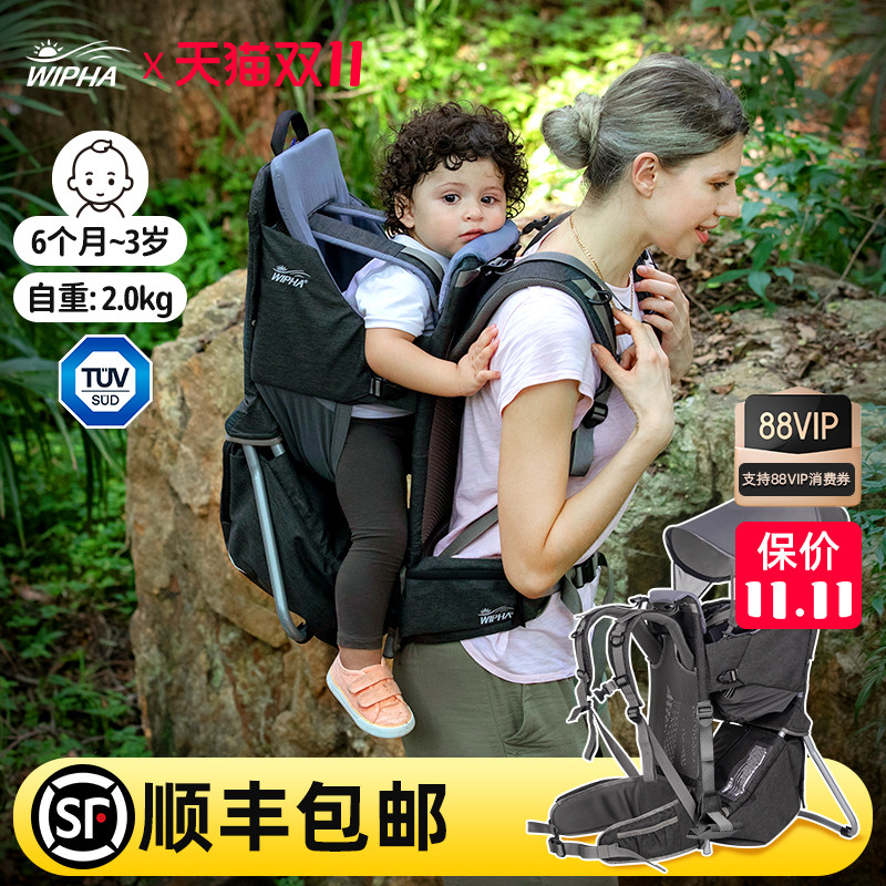 户外探险新伴侣,让孩子和你同乐亲子游 🏕️👶-背带-淘宝好物网