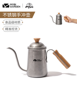 Pastoral Flute Delicate Camping 304 Stainless Steel Retro Handmade Coffee Maker Fine Mouth Long Mouth Cutlery Teapot Hand Rind