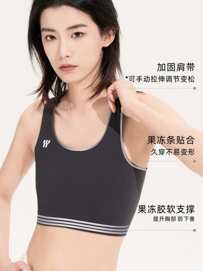 A Bra That Makes Large Breasts Appear Smaller and Flatter, Prevents Sagging, Seamless Sports Bra with Back Buckle