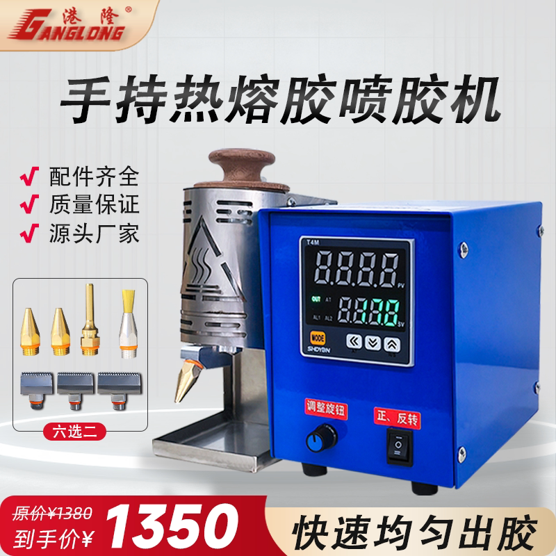 刷胶机纸箱礼品盒手持热熔胶喷胶机上胶机电动热熔胶皮革涂胶机械