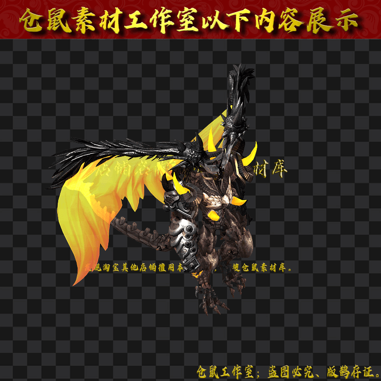 GW2024716-54