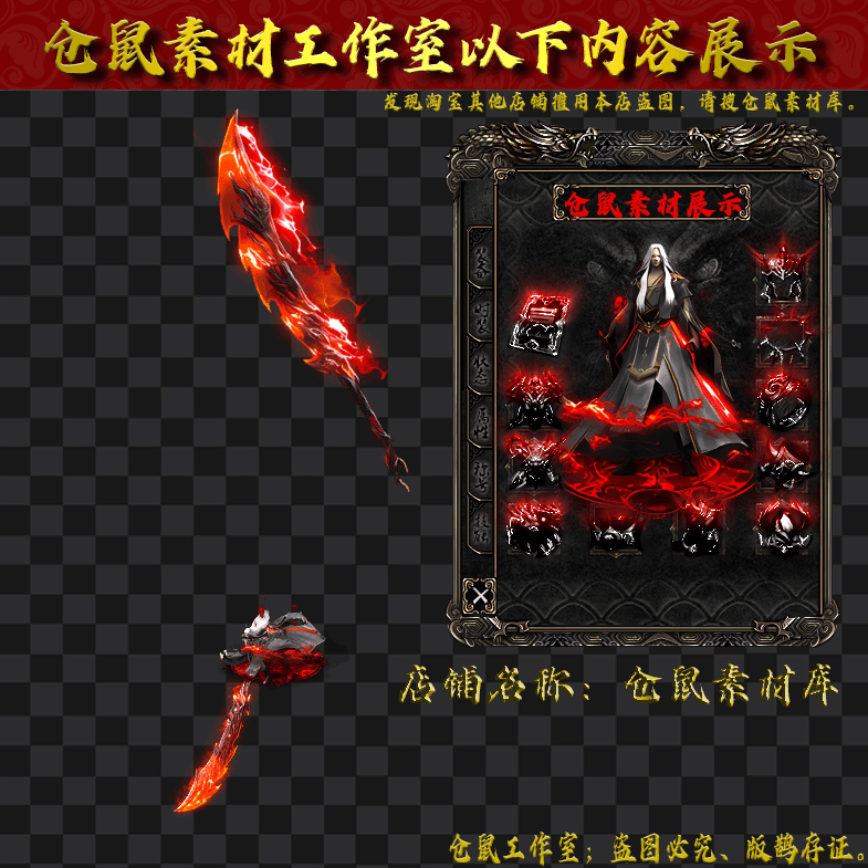 JJ2024129-​​​3-白发魔神