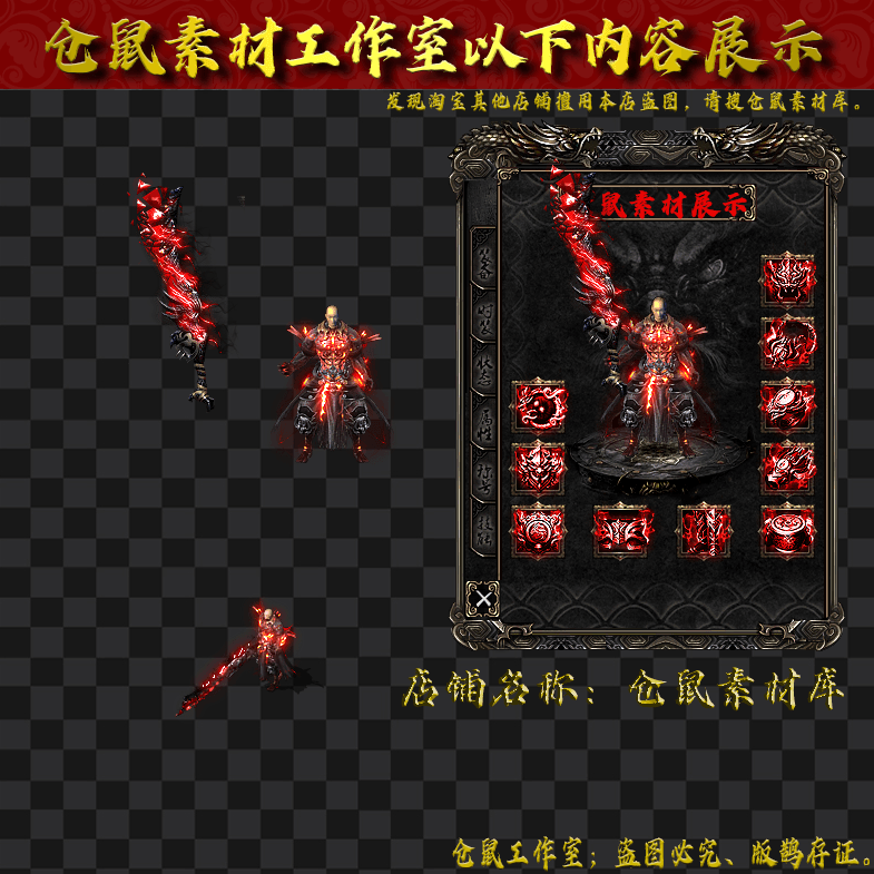 JJ202487-1-血饮狂刀