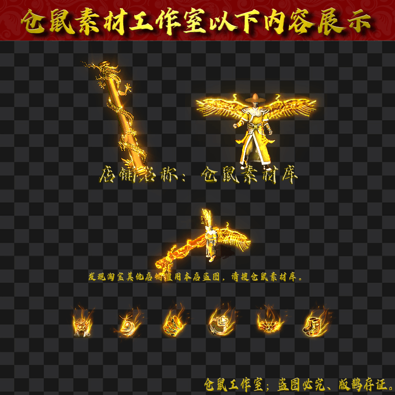 JJ2024309-3