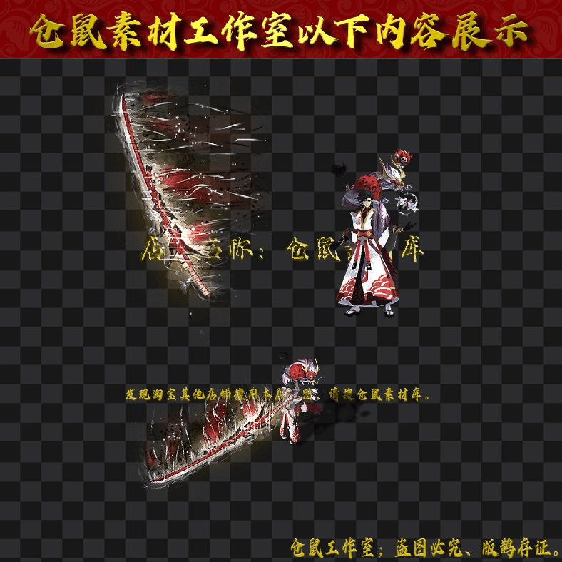 JJ202430115-荒觉醒男