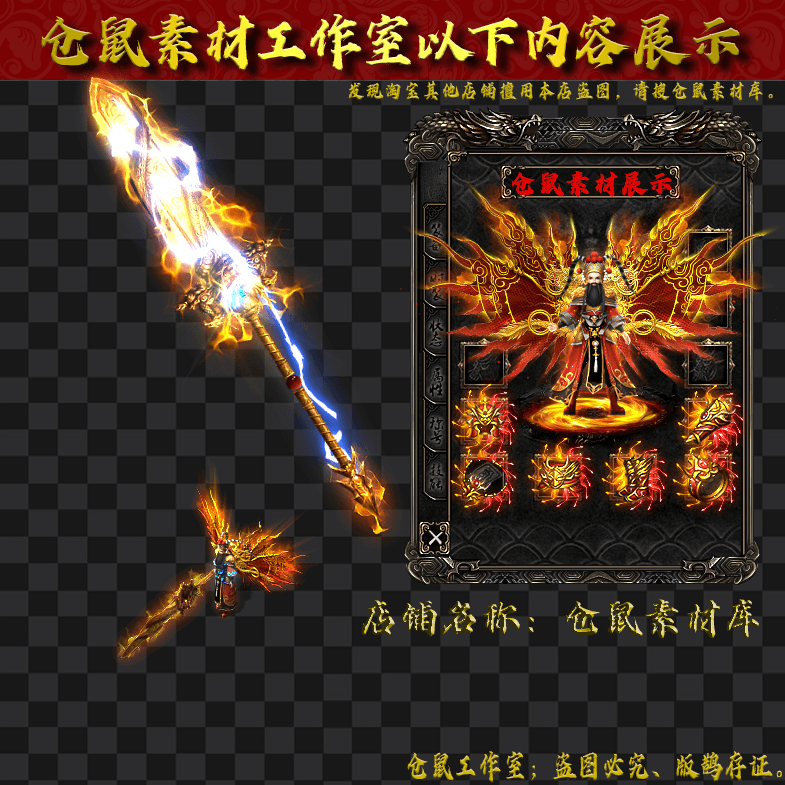 JJ202471-3-长枪