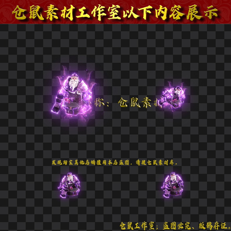 GW202484-35-铸造大师