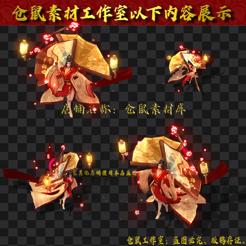 GW2024713-51-绝命舞姬