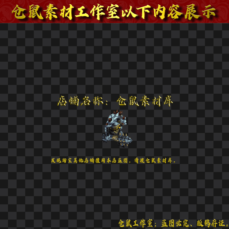 GW2024715-150