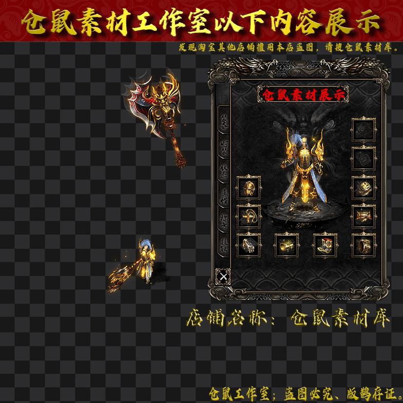 JJ202467-3-阳禅天尊