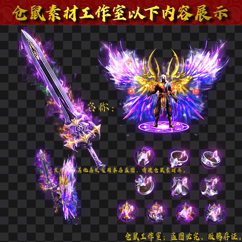 JJ2024913-10-保龙勇士