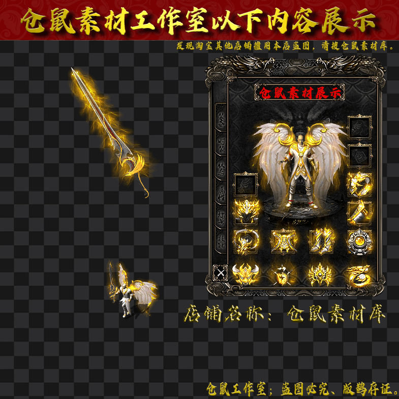 JJ20241110-2-白金羽翼