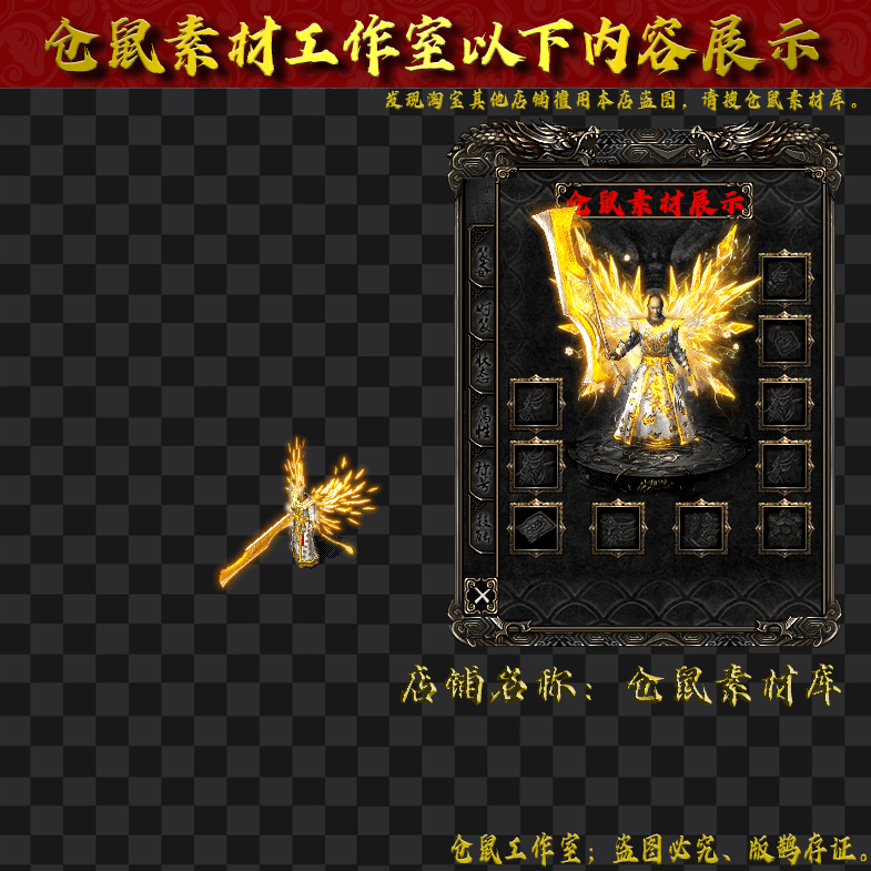 JJ20241117-26-白金法袍