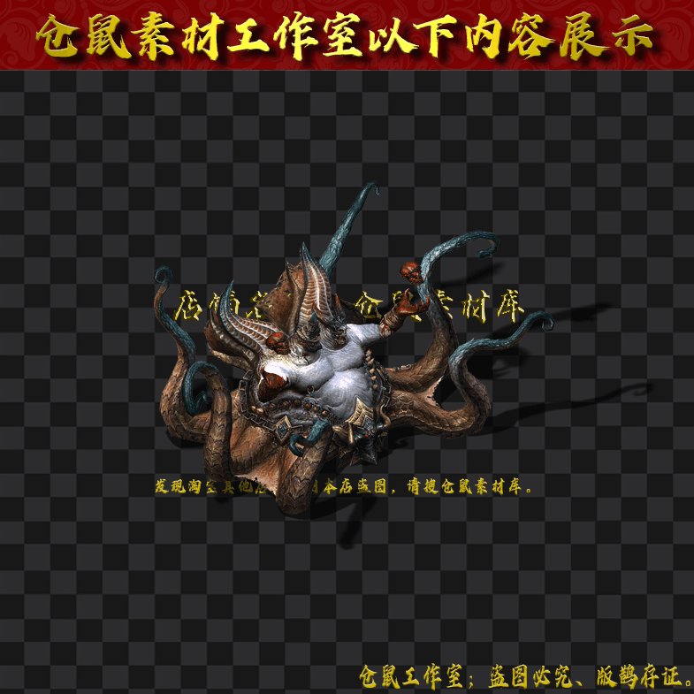 GW2024715-69