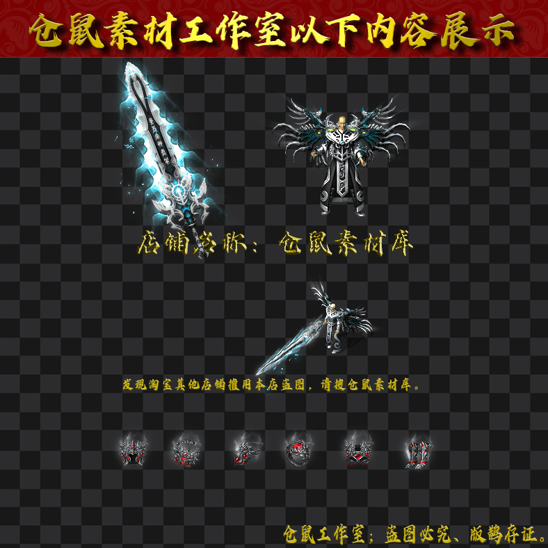 JJ202430316-黑金火龙男