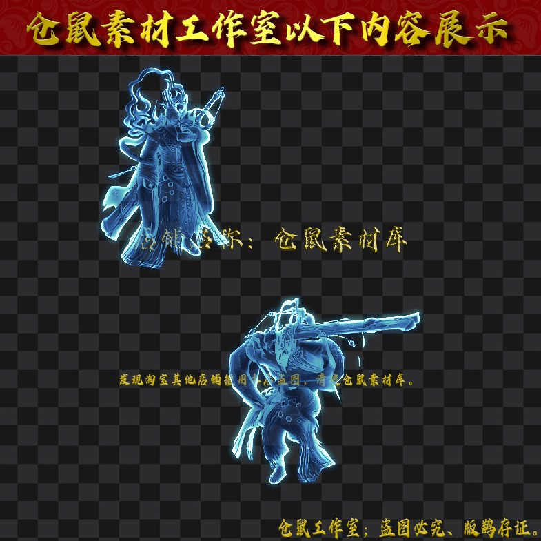 GW2024713-75-元神系列8