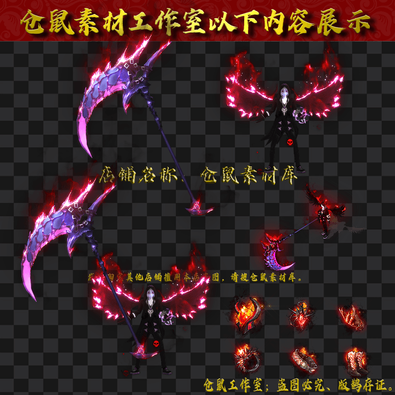 JJ202430364-红魔收割者男