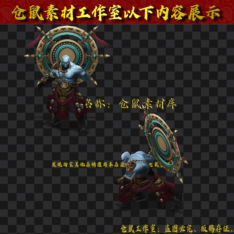 GW2024713-22-罗汉