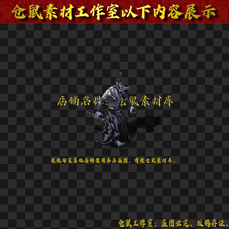 GW2024715-88