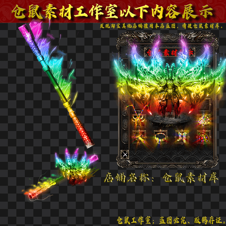 JJ202498-2-炫彩悟空