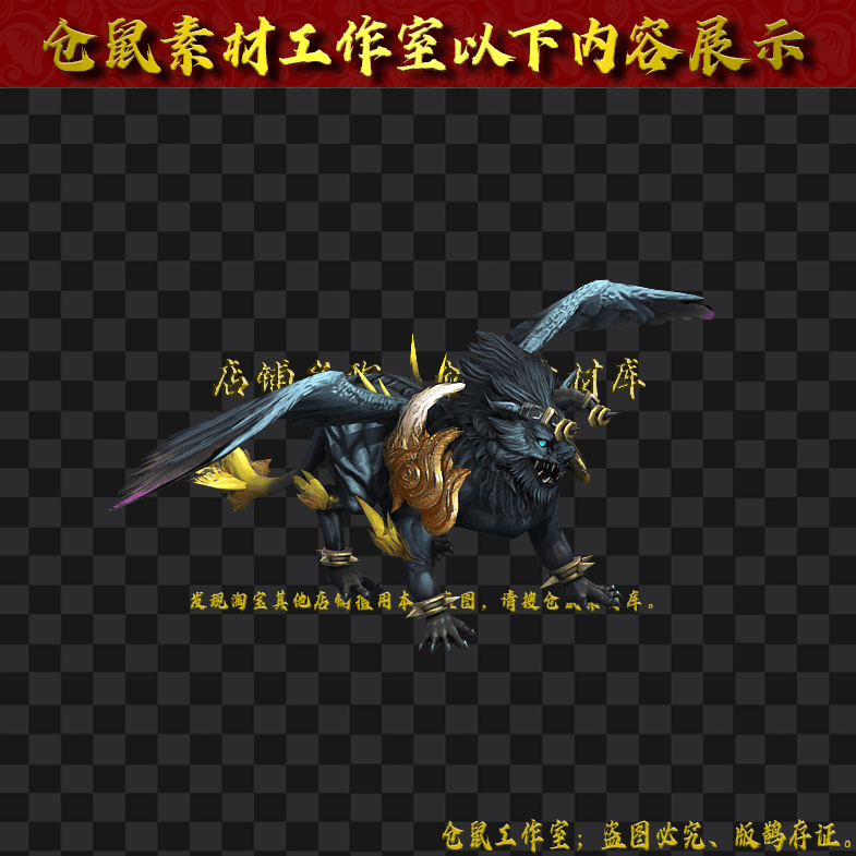 GW2024722-9