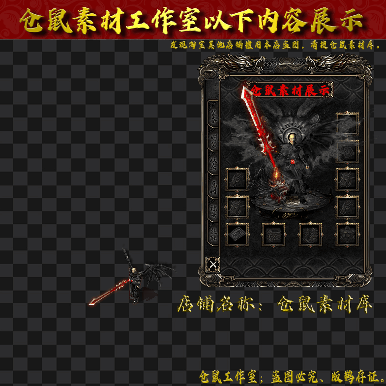JJ20241117-6-暗黑龙魂