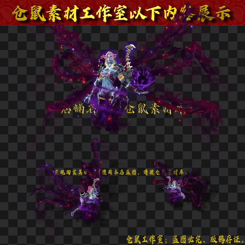 GW2024713-64-上古魔妖