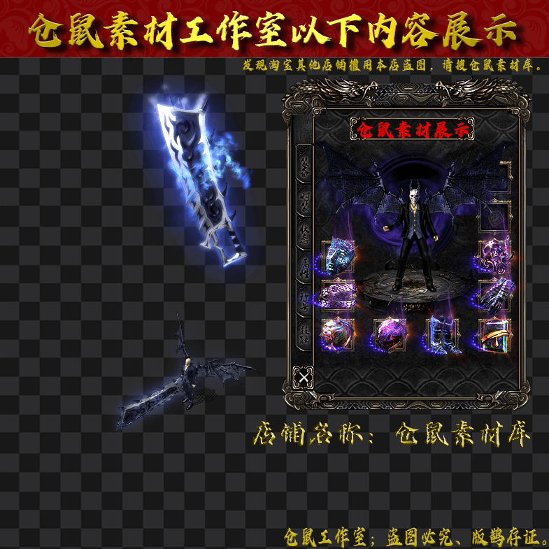 JJ2024404-1-屠龙战士男