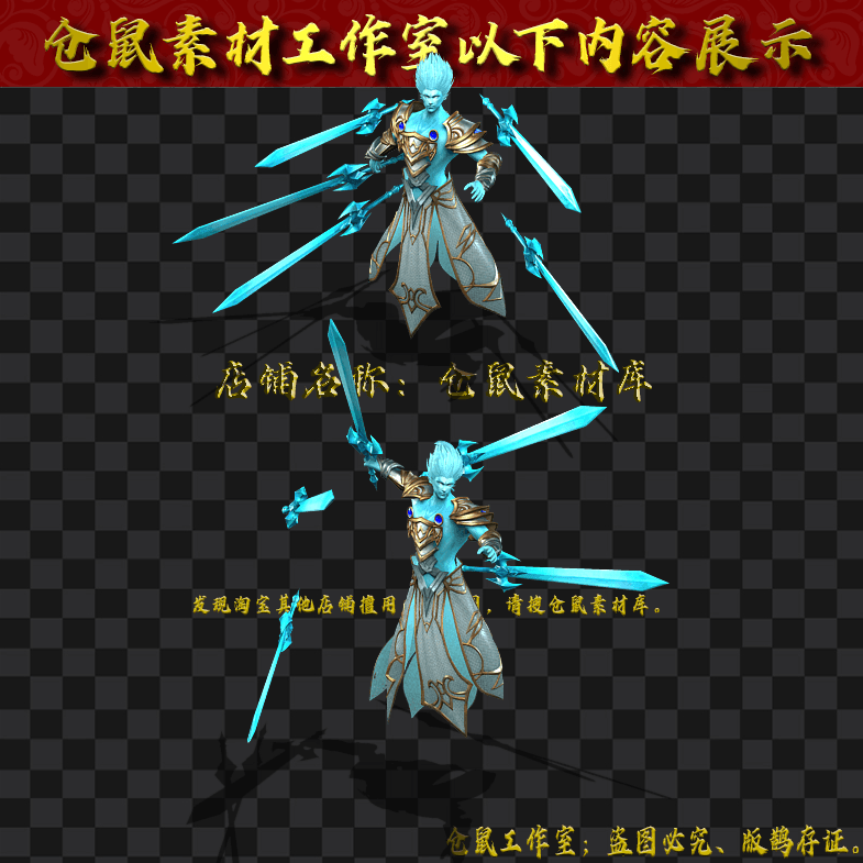 GW2024715-51