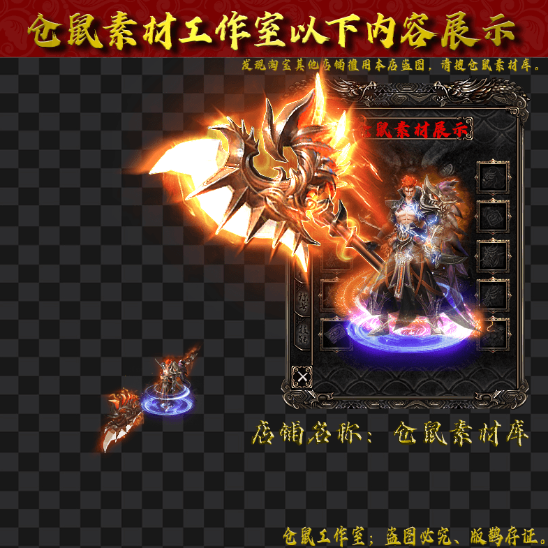 JJ2024722-1-霸斧系列4