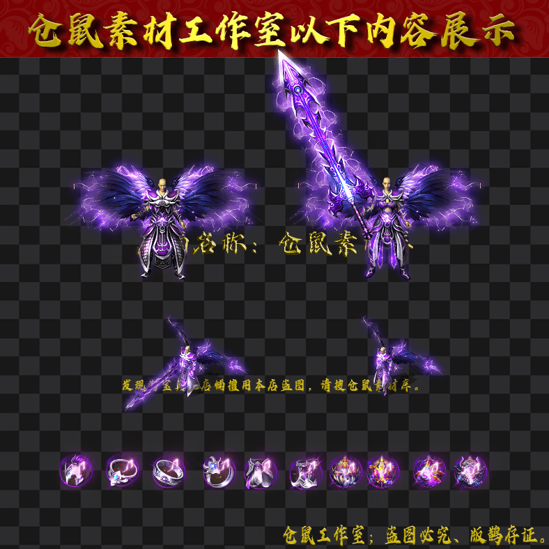 JJ202430371-紫焰男女