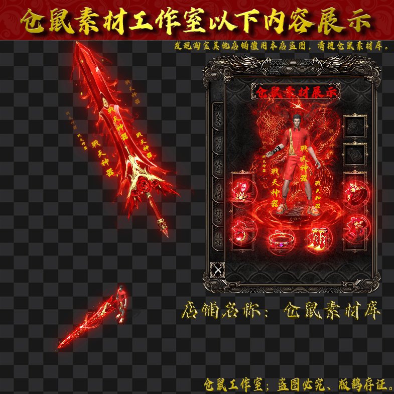 JJ20241020-6-红色套装
