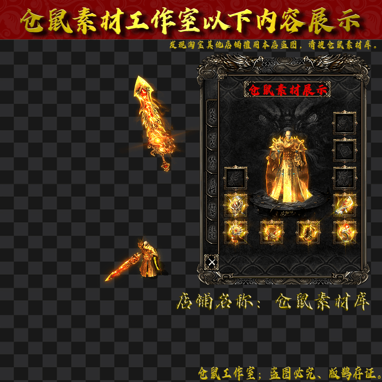 JJ202467-2-道纯天尊