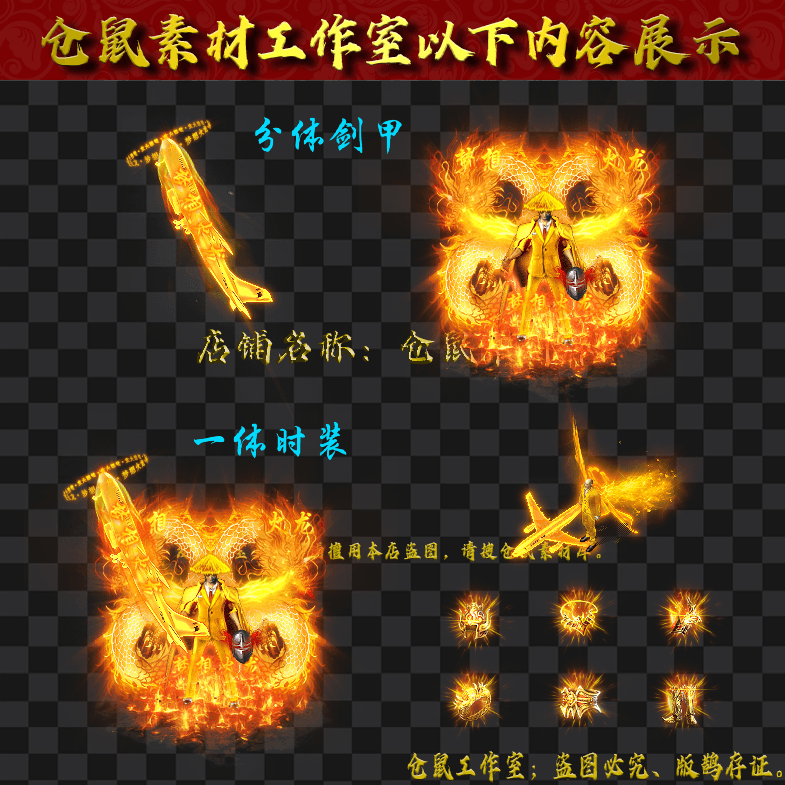 JJ20241015-4-金色修罗