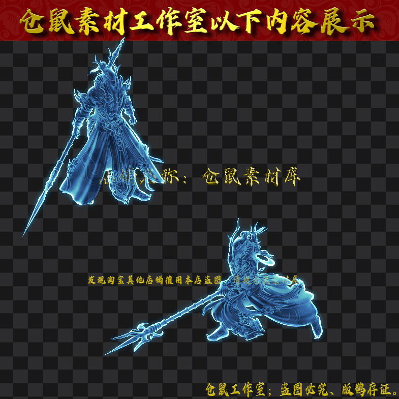 GW2024713-69-元神系列2