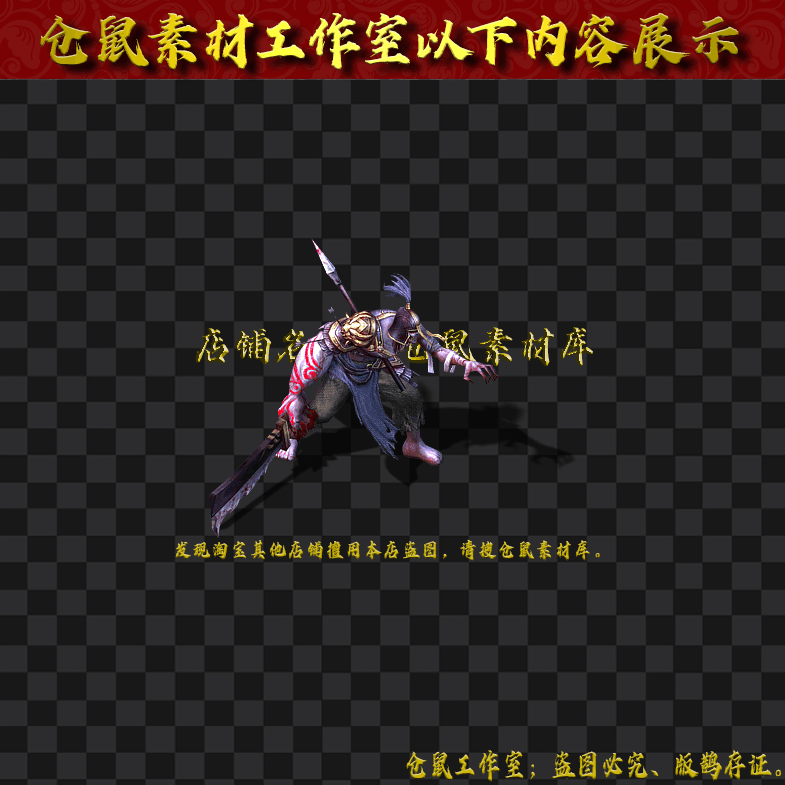 GW2024715-74