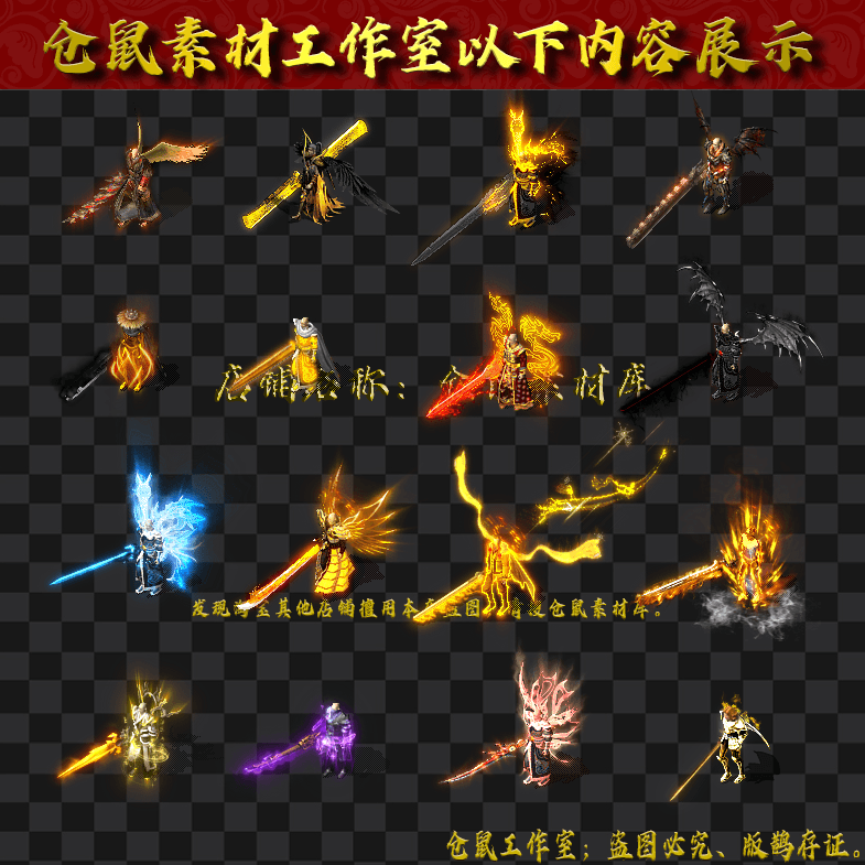 GW2024713-16-沉默怪物