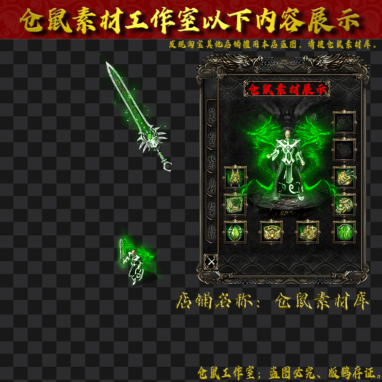 JJ2024729-1-绿色火龙男
