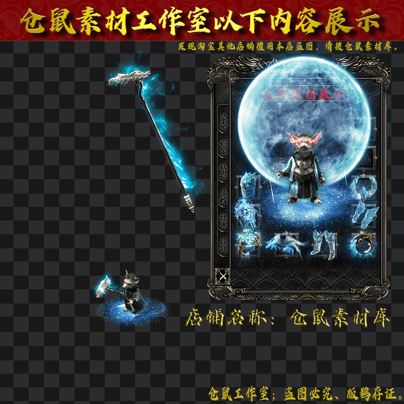 ​​​JJ20241126-1-猪八戒