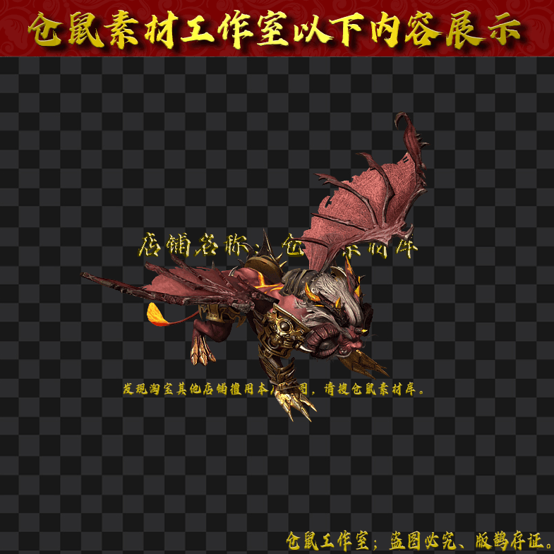 GW2024720-21