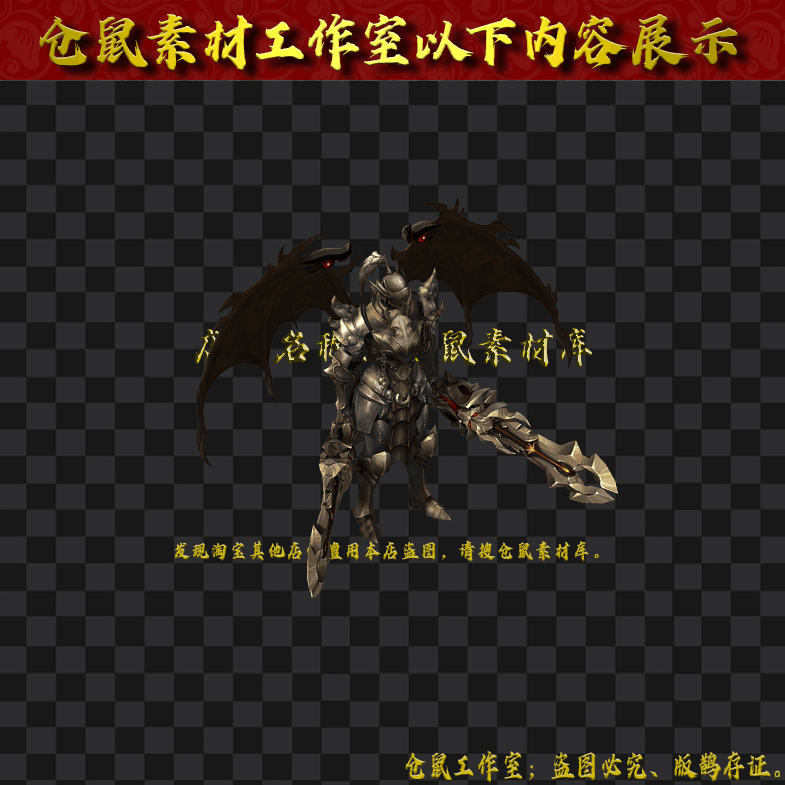 GW2024720-5