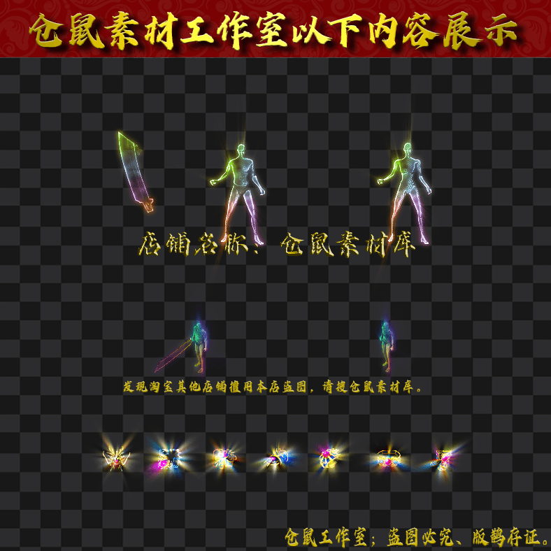 JJ2024307-7