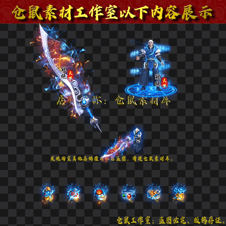 JJ20243017-冠绝男