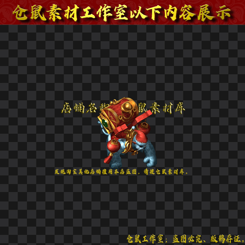 GW2024715-139