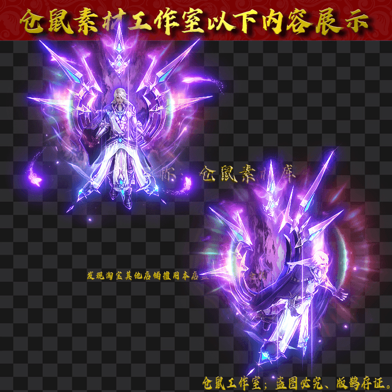 GW2024629-20-紫修阿波罗